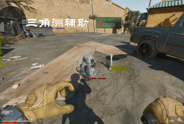 三角洲物资透视(免费)下载 - 极速安装｜功能齐全